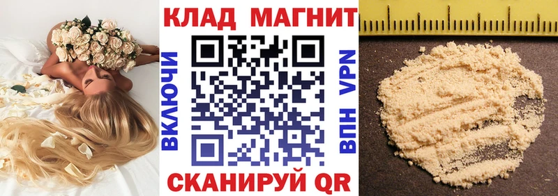 Где купить наркоту Урюпинск mega ONION  A PVP  Cocaine  Метамфетамин  Меф  Гашиш  Марихуана 