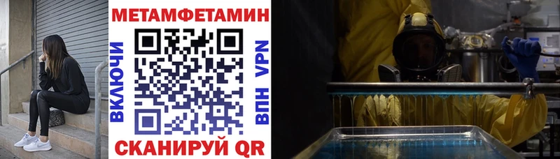 Амфетамин VHQ  как найти закладки  Урюпинск 