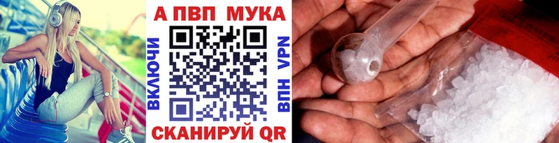 Альфа ПВП кристаллы  omg рабочий сайт  Урюпинск  купить наркоту 