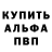 Кетамин VHQ Berfin yigit