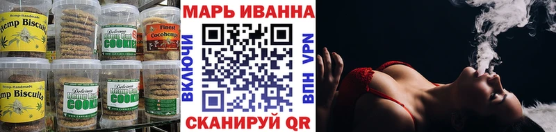 Canna-Cookies конопля  Урюпинск 