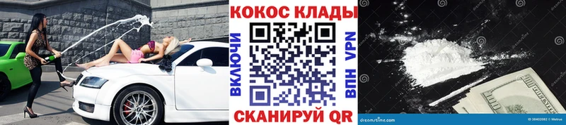 Кокаин Fish Scale  Урюпинск 