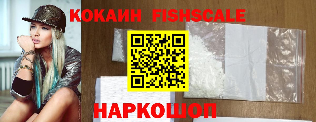 Cocaine Columbia  Cocaine  Cocaine Эквадор  Урюпинск  Вход с VPN 