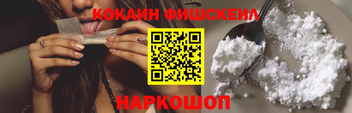 КОКАИН Эквадор Урюпинск