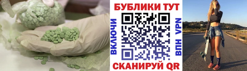 купить наркотики цена  Урюпинск  Ecstasy louis Vuitton 