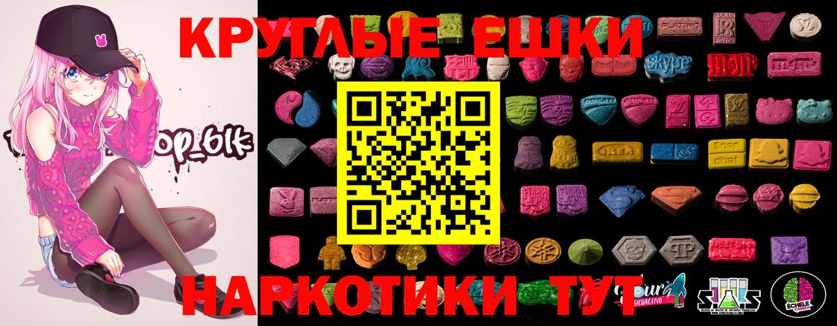 Ecstasy 280мг Урюпинск