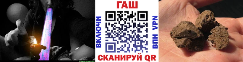 ГАШИШ AMNESIA HAZE  где найти   Урюпинск 