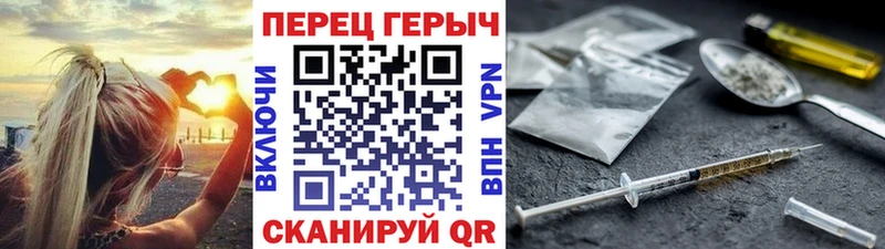 ГЕРОИН VHQ  купить  сайты  Урюпинск 