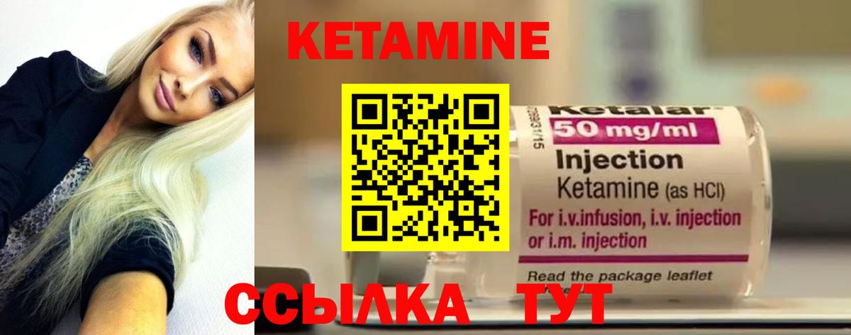Урюпинск  мориарти Telegram  Вход с VPN  Кетамин ketamine  КЕТАМИН VHQ  MEGA маркетплейс 