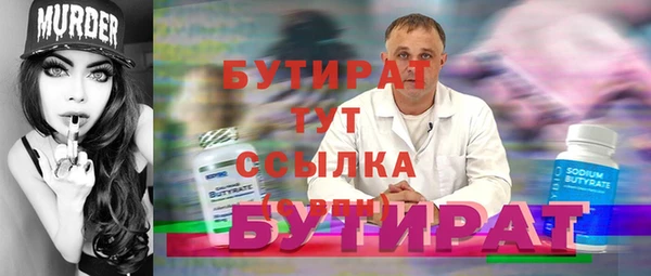 экстази Аксай