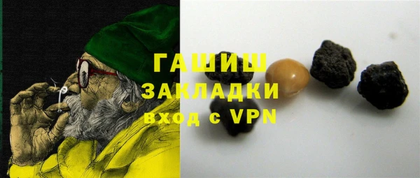 МДМА Новокубанск