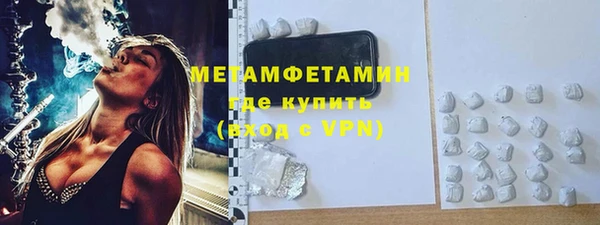 стафф Новозыбков