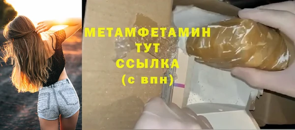 МДМА Новокубанск