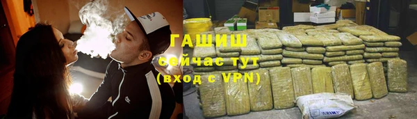 бутик Нязепетровск