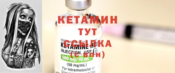 стафф Новозыбков