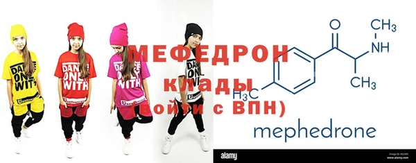 МДМА Новокубанск