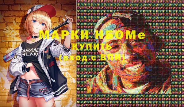 МДМА Новокубанск