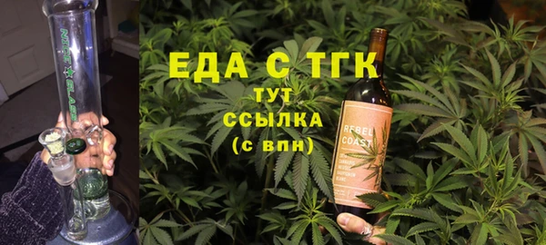 стафф Новозыбков
