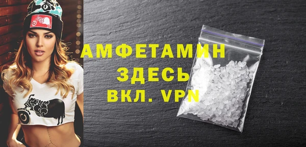 стафф Новозыбков