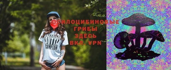 МДМА Новокубанск