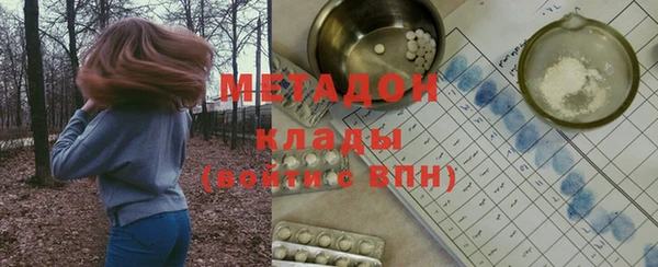 МДМА Новокубанск