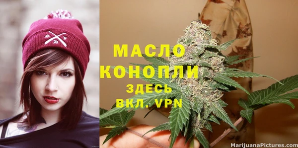 МДМА Новокубанск