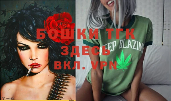 МДМА Новокубанск