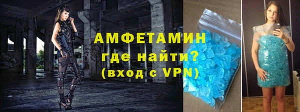 стафф Новозыбков
