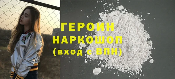 СК Новодвинск