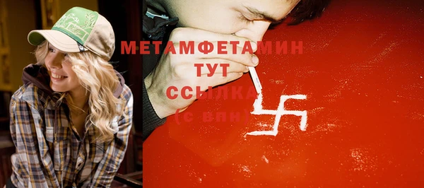МДМА Новокубанск