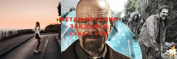 МДМА Новокубанск