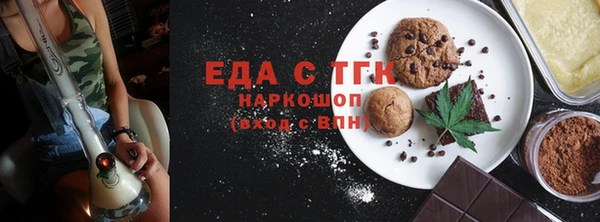 СК Новодвинск