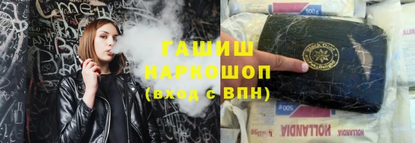 ALPHA PVP Алапаевск