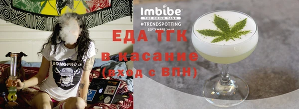 МДМА Новокубанск
