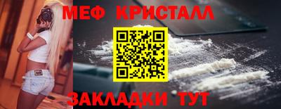 кокаин VHQ Кумертау