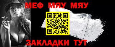 спайс Кунгур