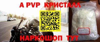 спайс Кунгур