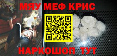 прущие крисы Кулебаки