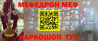 прущие крисы Кулебаки