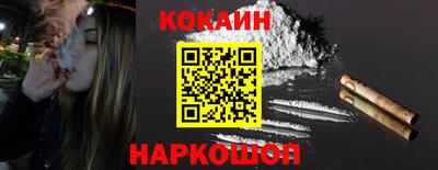спайс Кунгур