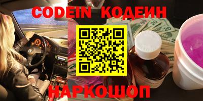 спайс Кунгур