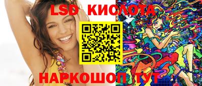 кокаин VHQ Кумертау