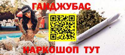 спайс Кунгур
