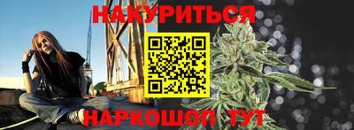 спайс Кунгур