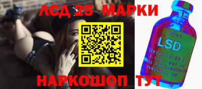 спайс Кунгур