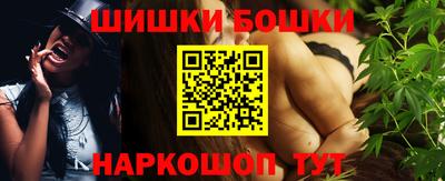 спайс Кунгур