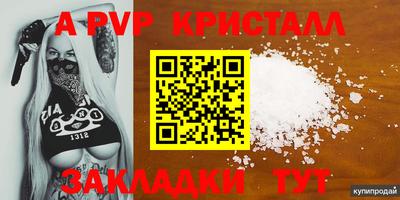 кокаин VHQ Кумертау