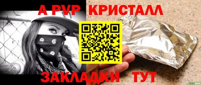 прущие крисы Кулебаки
