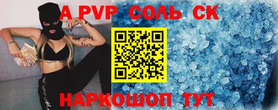кокаин VHQ Кумертау