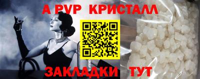 прущие крисы Кулебаки